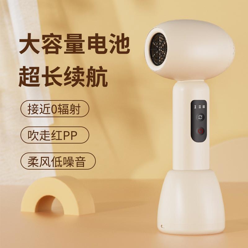 婴幼儿童专用静音吹风机家用智能柔风宝宝吹风机无线手持电吹风筒