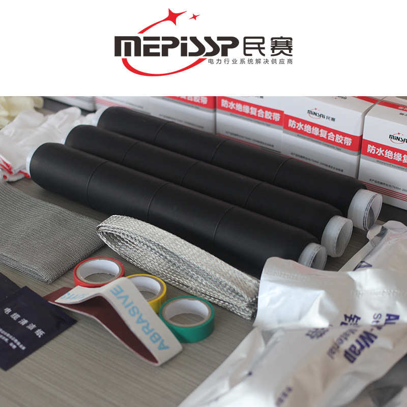 10KV-35kv冷缩电缆中间接头JLS-10/35单三芯防水附件绝缘连接套管