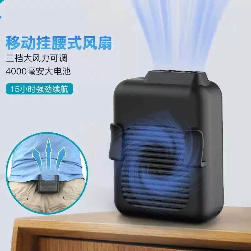 跨境新款挂腰风扇usb充电挂脖风扇户外迷你挂腰式电风扇腰挂风扇