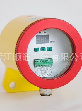 Q-II智型失速开关速度检测器欠速打滑开QS-60-2P防爆非接能触式欠