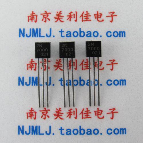 N沟道场效应管 2N7000 MOS管 TO-92 0.3A/60V