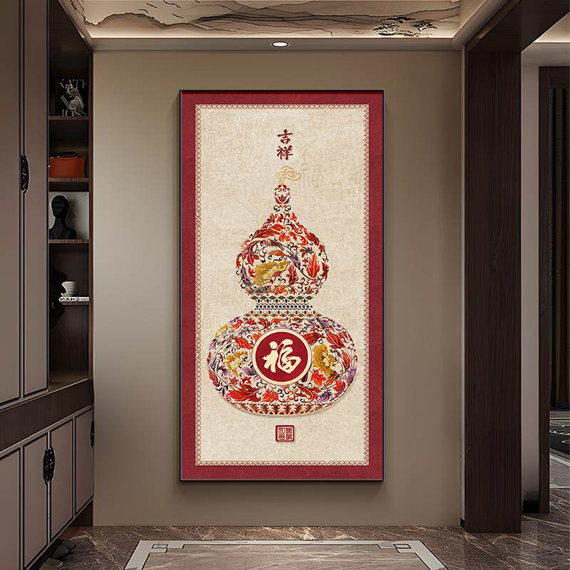 F玄关背景墙花瓶葫芦装饰画新中式竖版福禄福字壁画进门正对墙挂