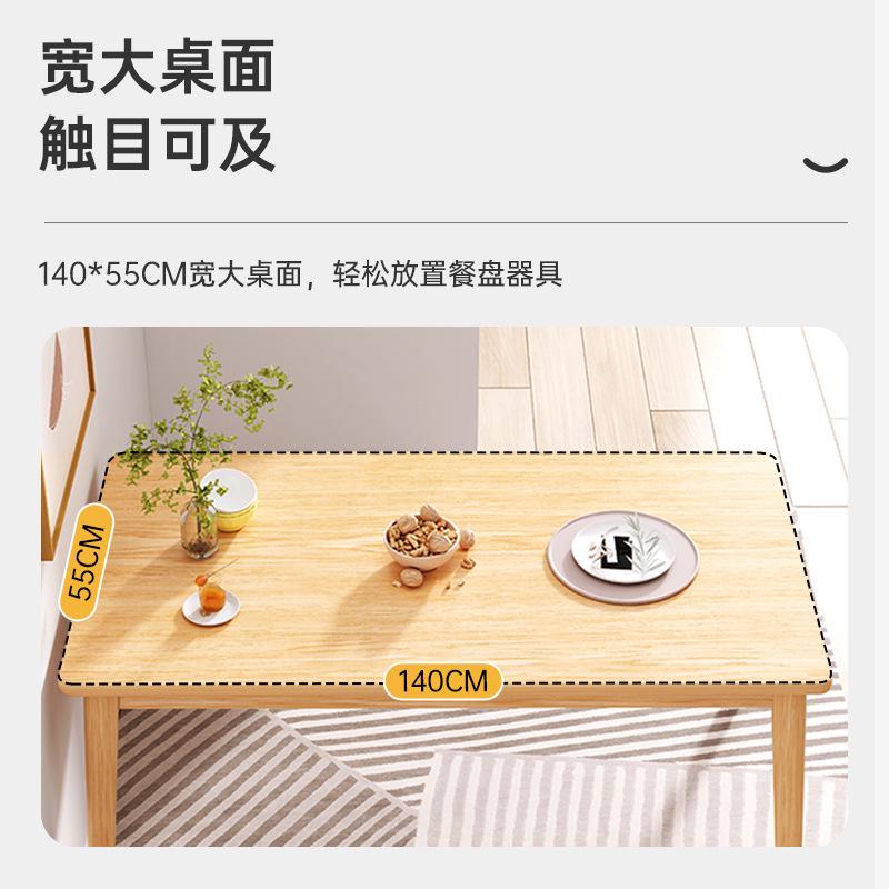 巢趣多餐桌客厅家用长桌简易长方形吃饭桌子实木腿餐桌椅组合套装