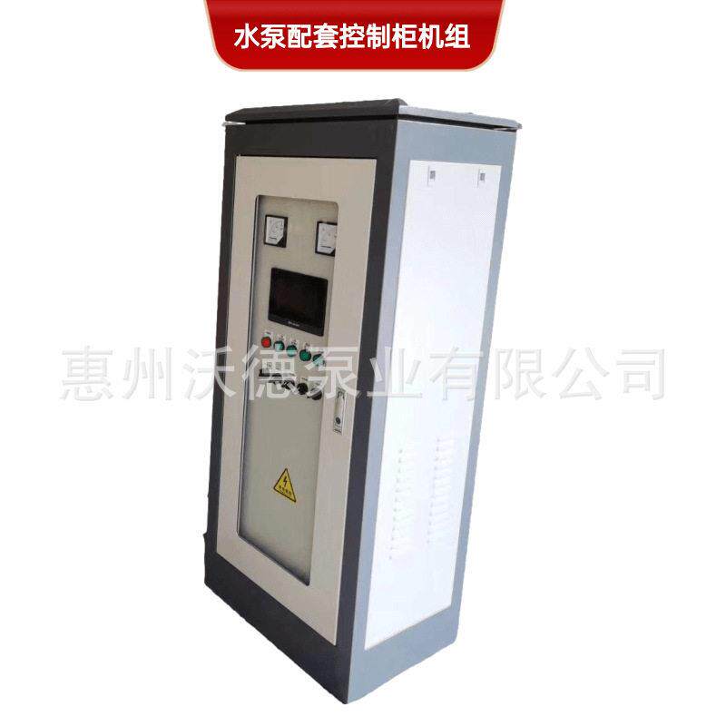 污水泵配套控制柜45KW一控一变频器成套控制箱机组泵房改造恒压