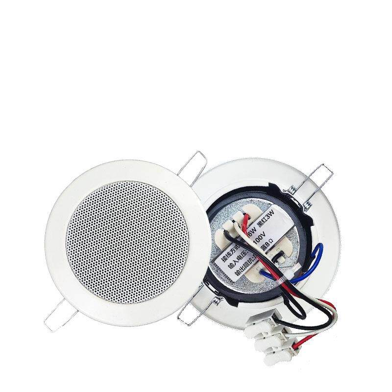 筒灯式迷你吸顶喇叭3寸小金刚85mm开孔天花吊顶背景音乐小音响