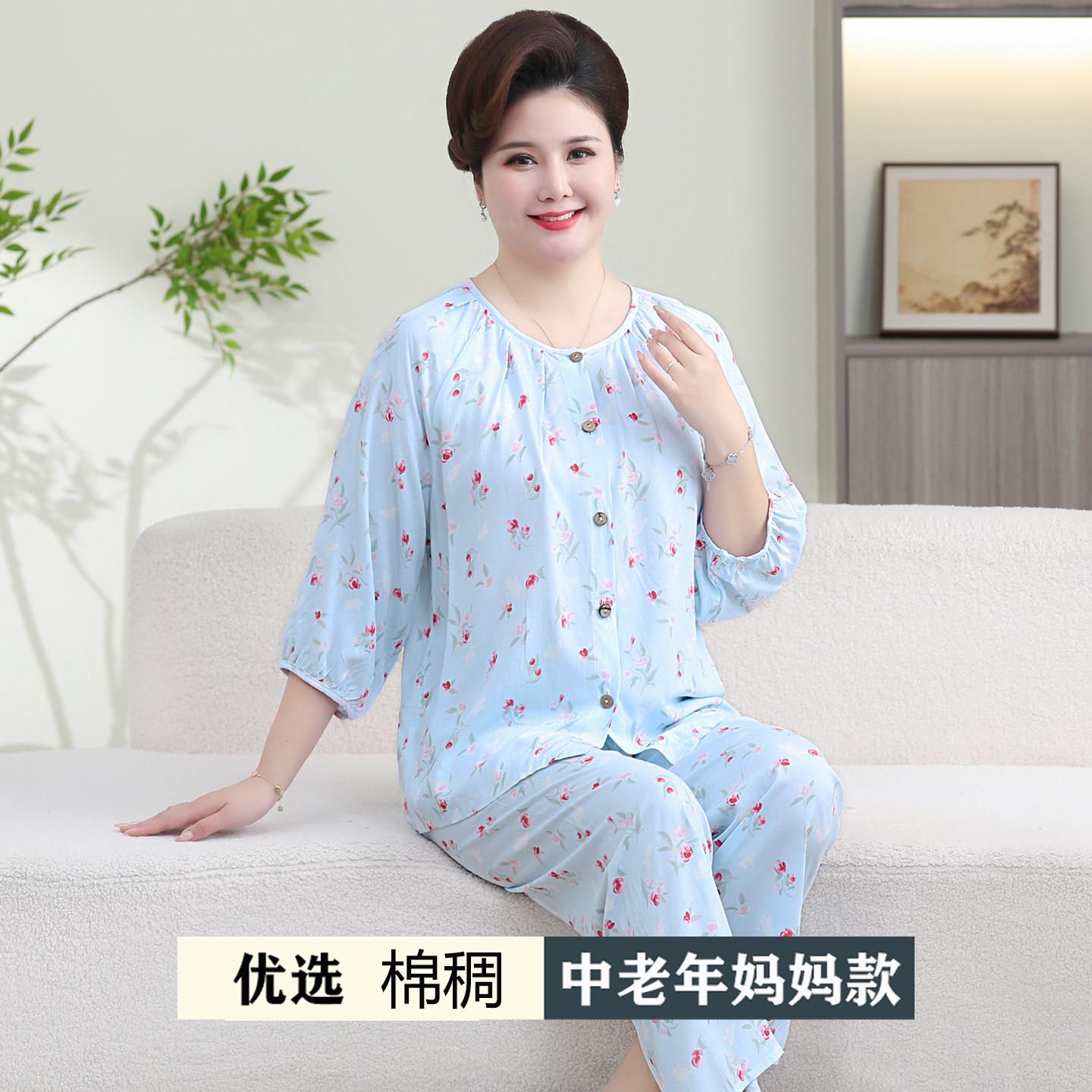 中老年人妈妈睡衣女款2026新款棉绸家居服老人舒服大码绵绸套装棉