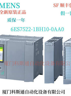 输出6es75221bh100aa0数模块字量-1bh10 0aa0-dq16xdc24v6es7522