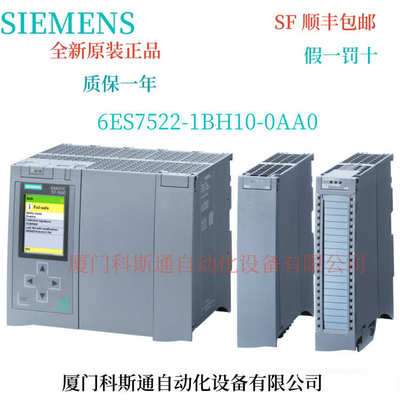 6ES7522-1BH10-0AA0数字量输出模块DQ16xDC24V 6ES75221BH100AA0