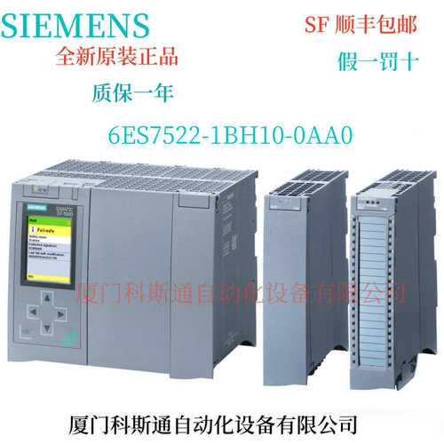 - 0aa0-输出6es7522dq16xdc24v数6es75221bh100aa01bh10模块字量