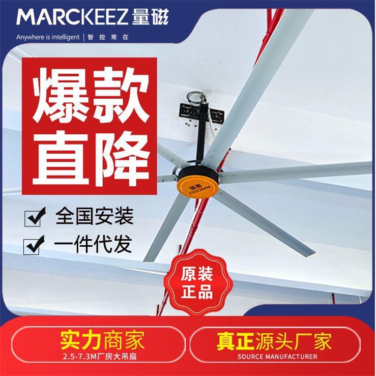 永磁工业大风机吊扇厂房风扇7米大功率4.8大风扇大风量静音变频