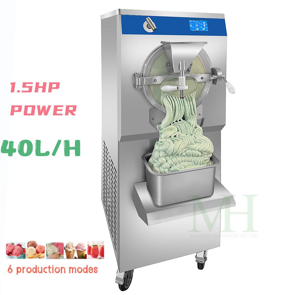 10L缸硬冰机出口特殊电压商用冰淇淋机不锈钢