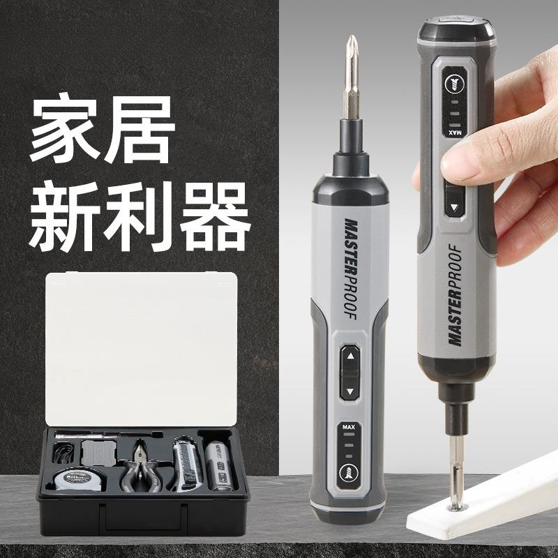 麦思德电动螺丝刀小型家用充电式起子多功能锂电批自动螺丝套装