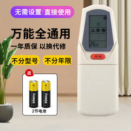 适用春兰空调遥控器KFR-35GW/E KFR-32GW/3 外形一样通用