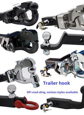 北京Bj40牧马人猛禽利马长城大炮苔原皮卡后保险杠方口拖车钩臂牵