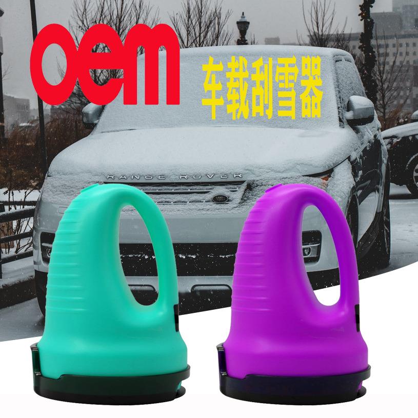 汽车电动刮雪器除雪0012铲挡风玻璃除冰器汽车用品源头家支持定厂