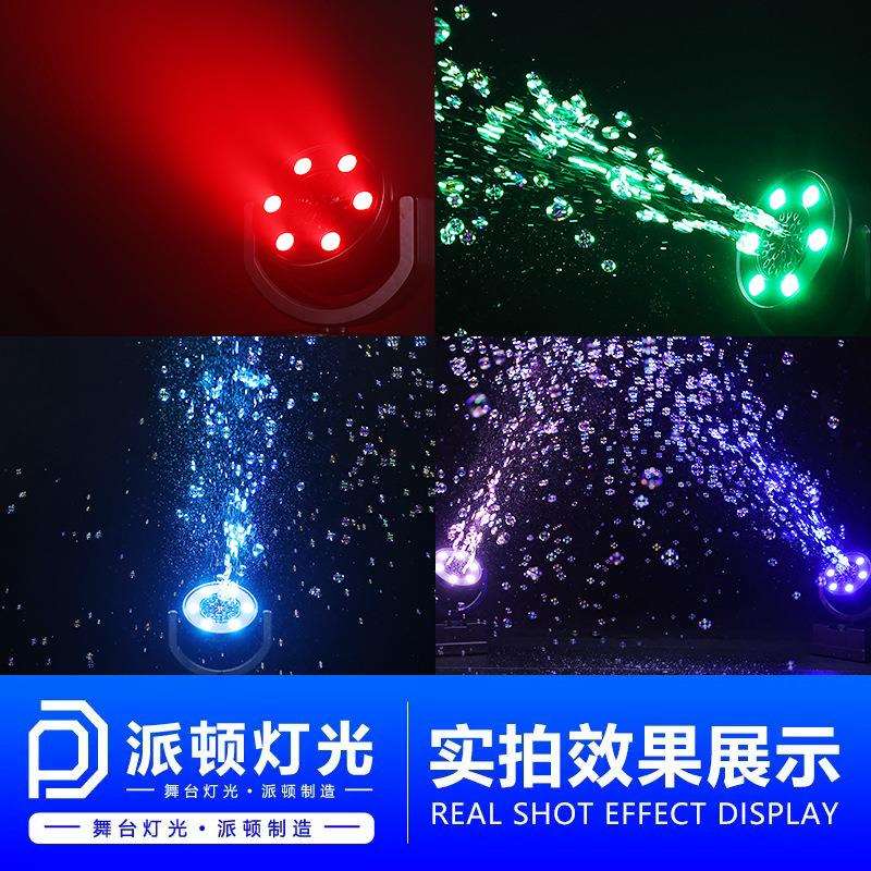 派顿 全自动摇头泡泡机带LED灯珠吹泡机儿童乐园泡泡机舞台泡泡机
