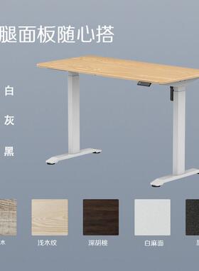 办公室办公桌办四DCX人位公家电具简约代单人家用单双机现电动升