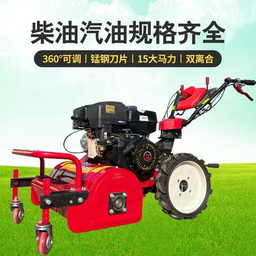 新40cm宽度手推碎草机 汽油自走式果园除草器 农场用粉草还田机