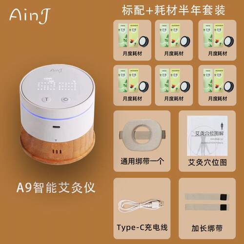 高档AN颈J椎按摩器艾灸盒I部腰部背部肩颈护颈电脖颈子热敷按摩仪