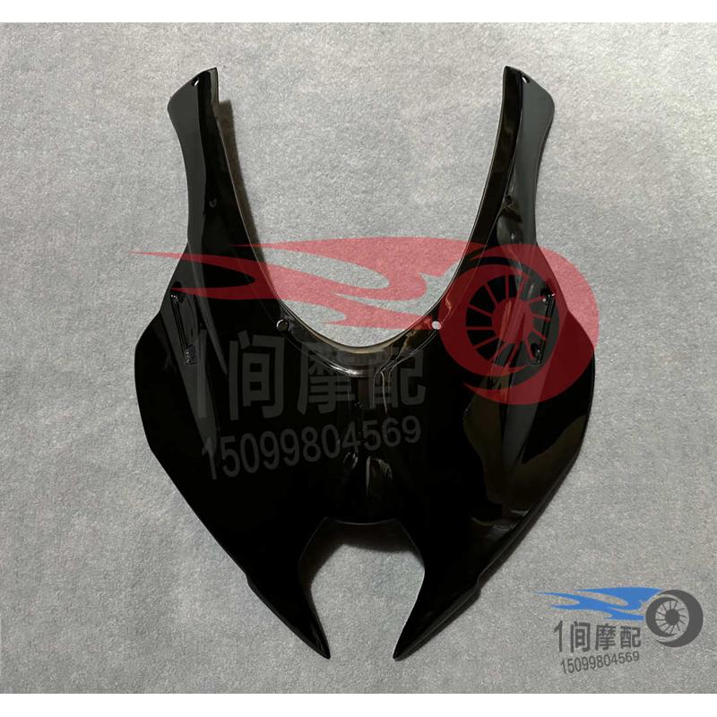 适用于 gsx250r 改装大R头罩 改装面罩 改装灯罩 头罩