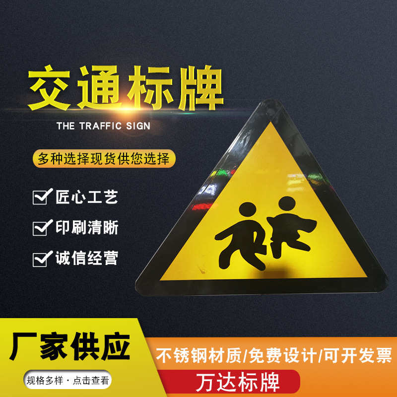 交通标牌圆形交通路牌电力杆号牌交通限速牌铝路牌交通指示牌供应