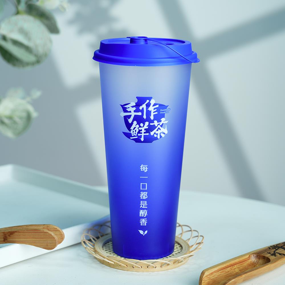 90口径膜内贴渐层蓝注塑杯磨砂奶茶杯子一次性鲜萃手工茶500定制