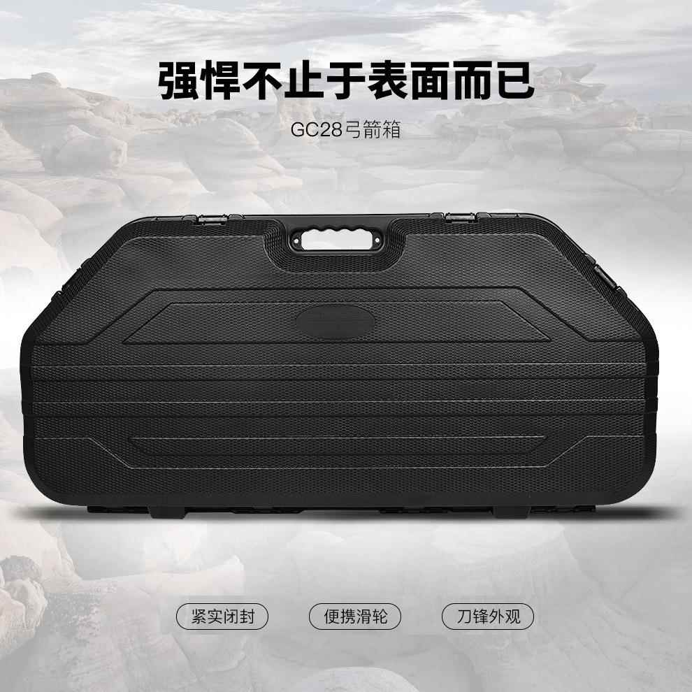 弓箭箱箭盒弓箭收纳箱防水抗震耐磨密封收纳盒塑料防护箱GC-28