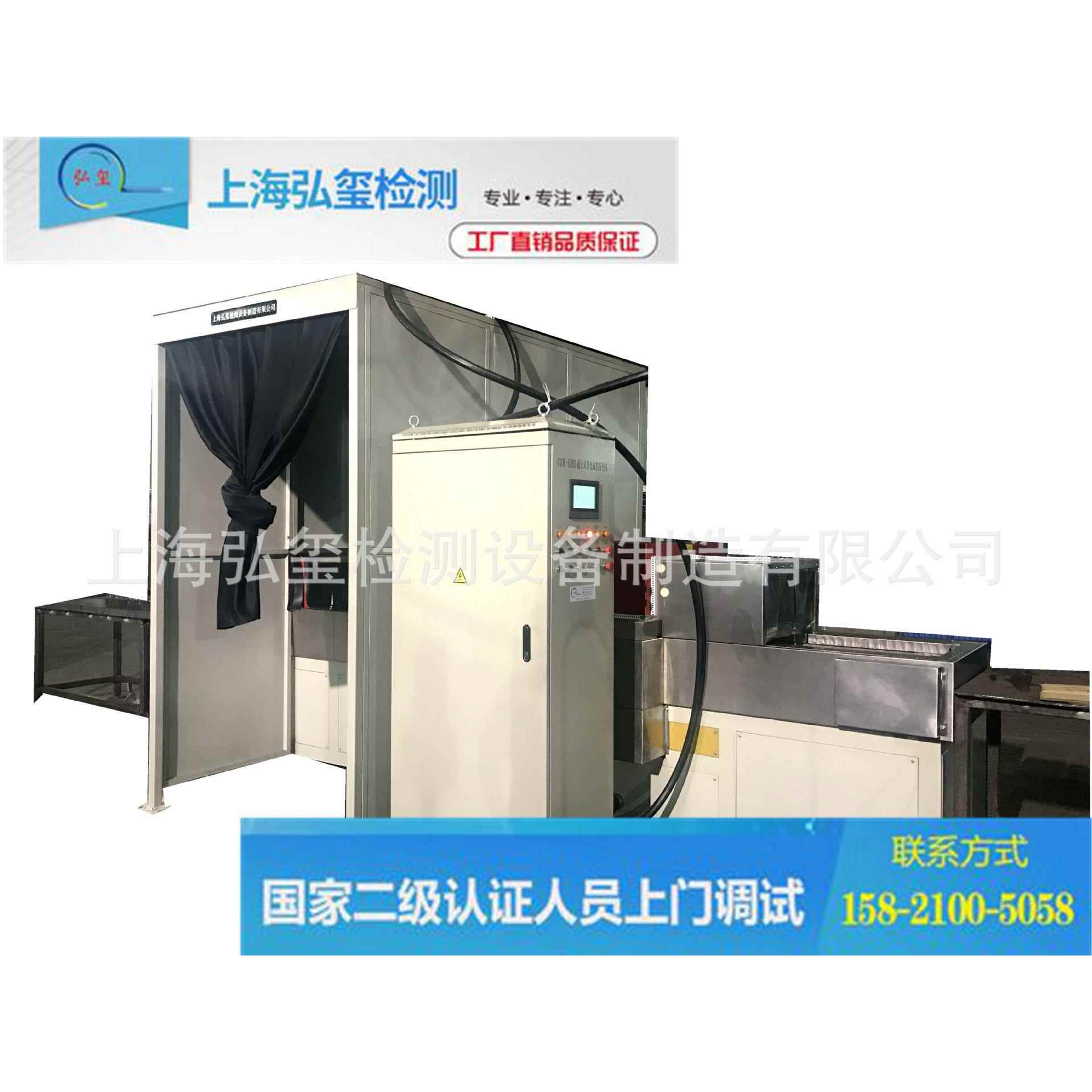 CXW-600D通过式钳体荧光磁粉探伤检测线 探伤机 三维磁化