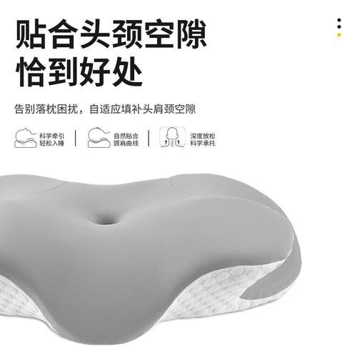 记忆棉枕头护颈椎零压慢回弹记忆枕跨境异形枕蝶形枕护颈枕头枕芯