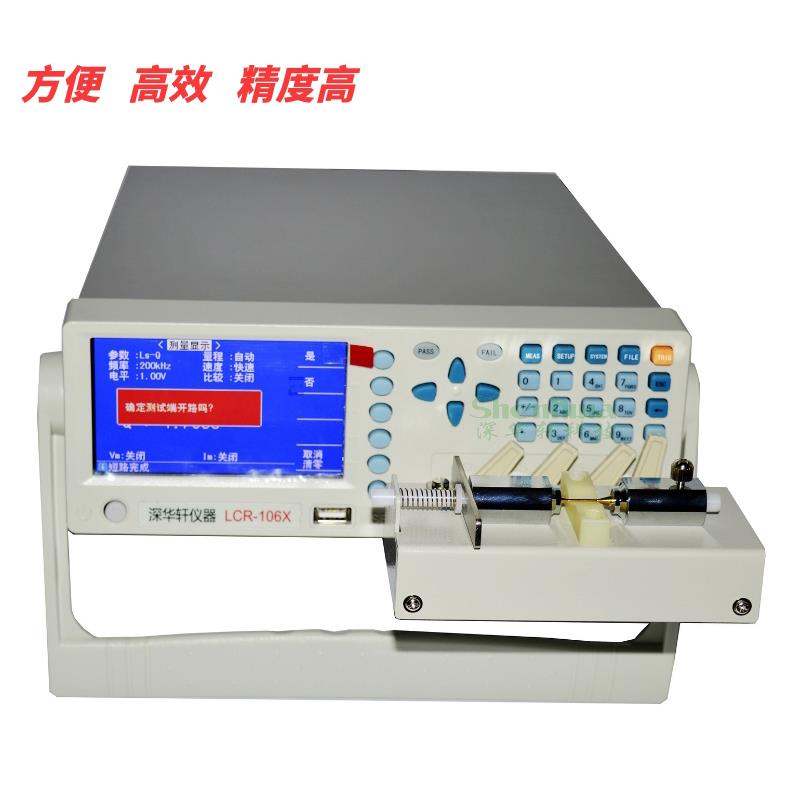 新款SMD贴片元件顶针测试夹具压电陶瓷晶片治具LCR电桥测试夹包邮