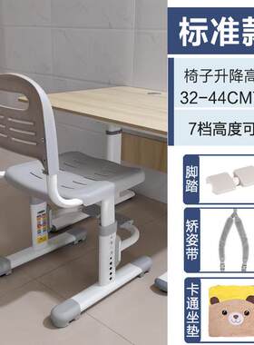 儿童学习椅子可升降矫正坐姿座椅靠背凳子家用小学生调节椅写字椅