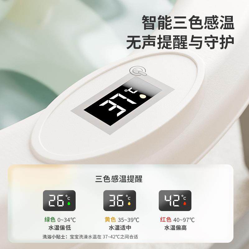 婴儿洗澡盆宝宝可坐躺幼儿家用感温浴盆新生儿童小孩可折叠沐浴桶