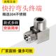 304不锈钢快拧直角弯头卡套终端90度pu软管气管快速管接头
