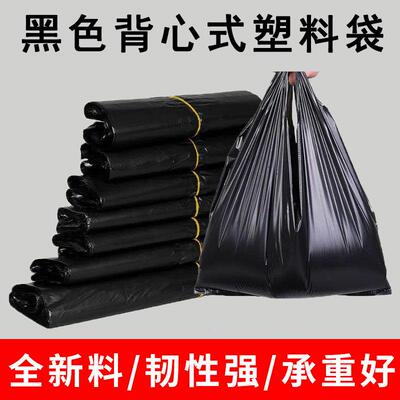 Disposable black vest-style plastic bags for pet waste, suit