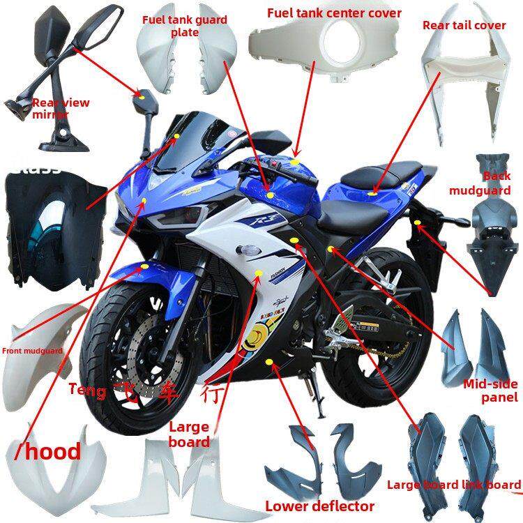 国产R3摩托车跑车外壳小忍者第二代魔速/V6/R25/地平线全车外壳配