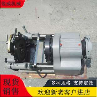 M12 M33低速圆钢套丝机电动圆钢车丝套扣机圆钢搓丝机开牙机