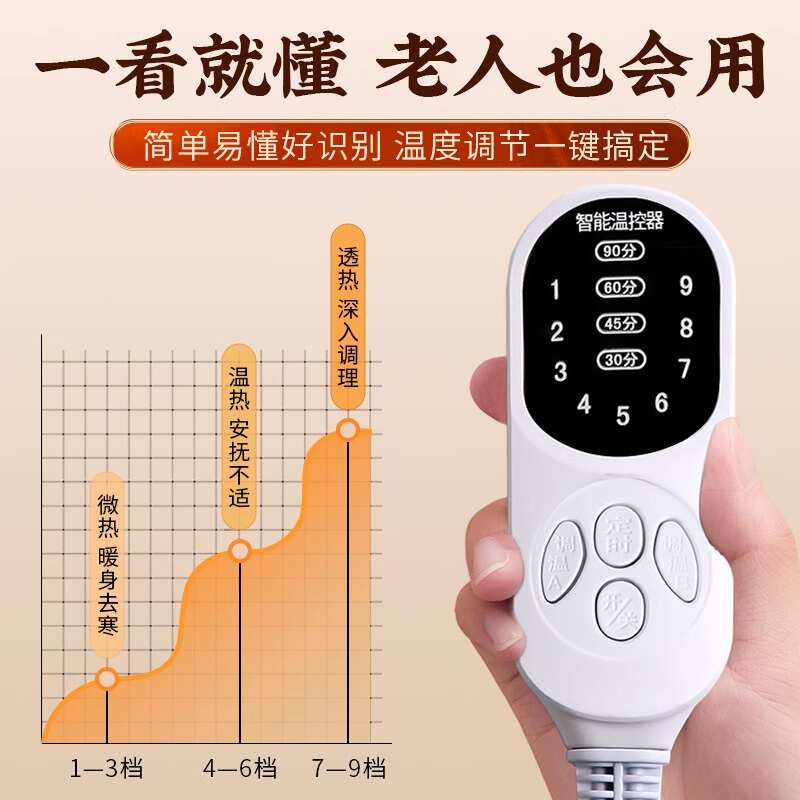 短款电加热盐袋海盐电热袋子粗盐热敷包艾灸艾草温灸腰椎腰部家用