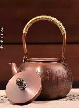 紫壶铜容铜壶茶壶电大陶炉烧水壶家用紫铜手见描述工泡茶家量用茶