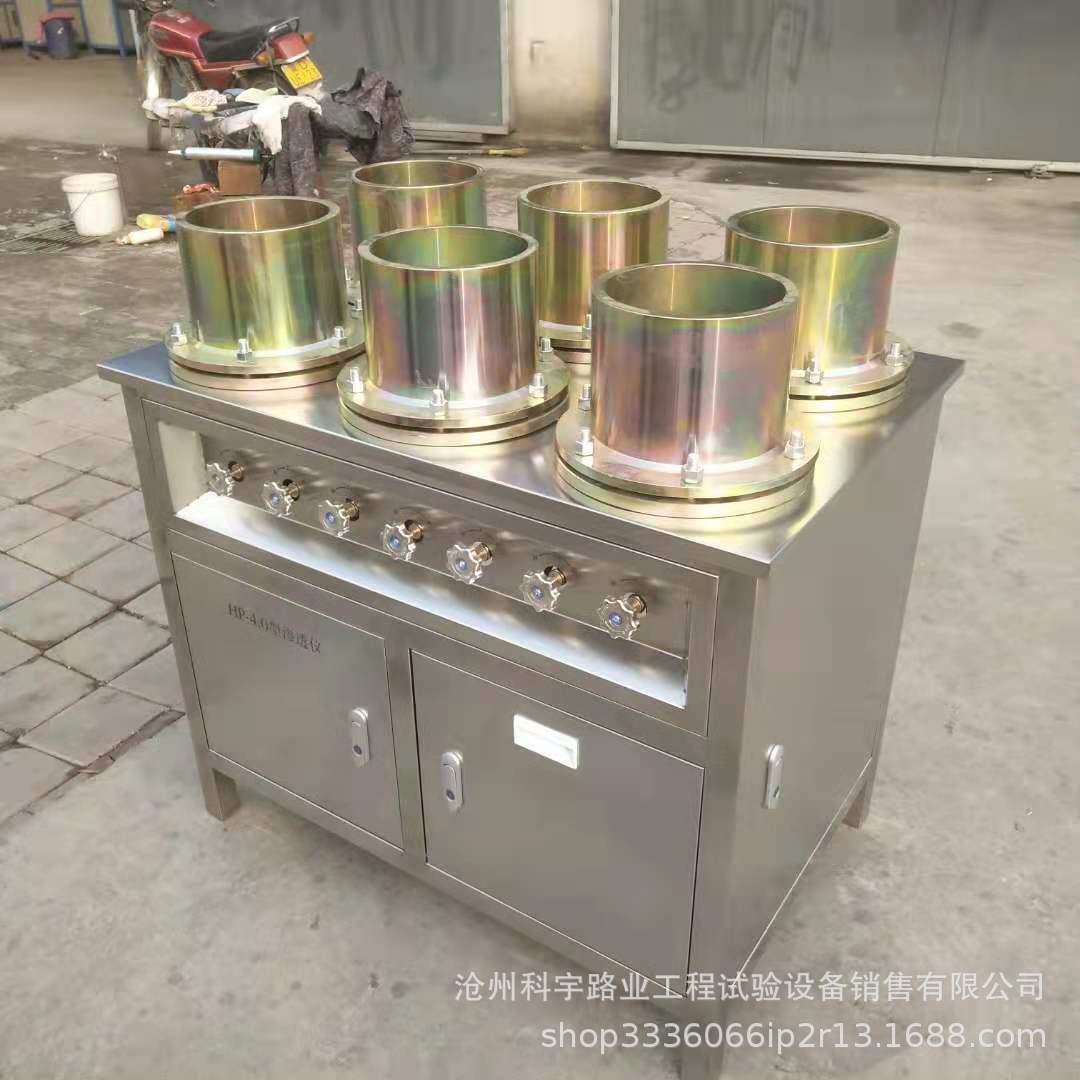 HP-4.0数显自动调压混凝土抗渗仪砼抗渗仪混凝土抗渗仪现货供应