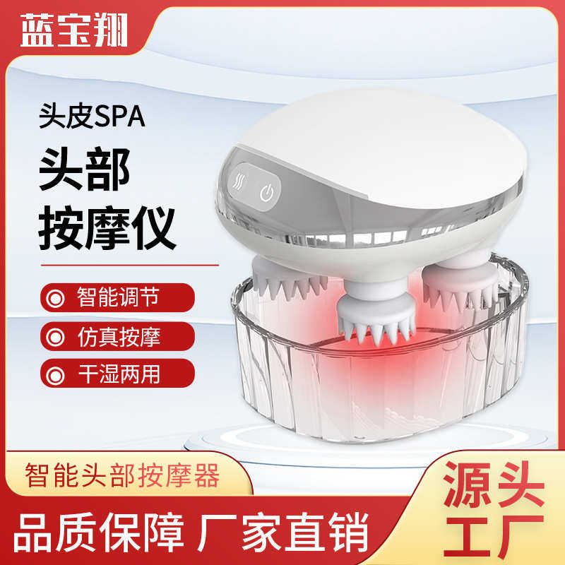 源头工厂干湿两用电动头部按摩器多档调节红光热敷头皮护理按摩仪,个人护理/保健/按摩器材,头部按摩器,淘宝优惠券,粉丝福利购,淘宝优惠卷