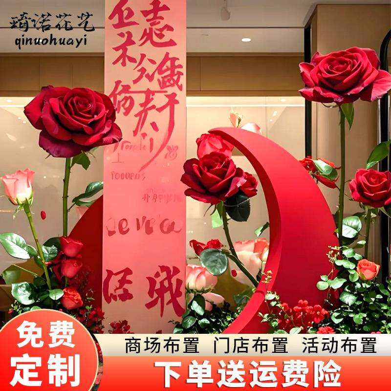 商场美陈520巨型玫瑰花活动场景布置网红装饰花七夕假花打卡拍照