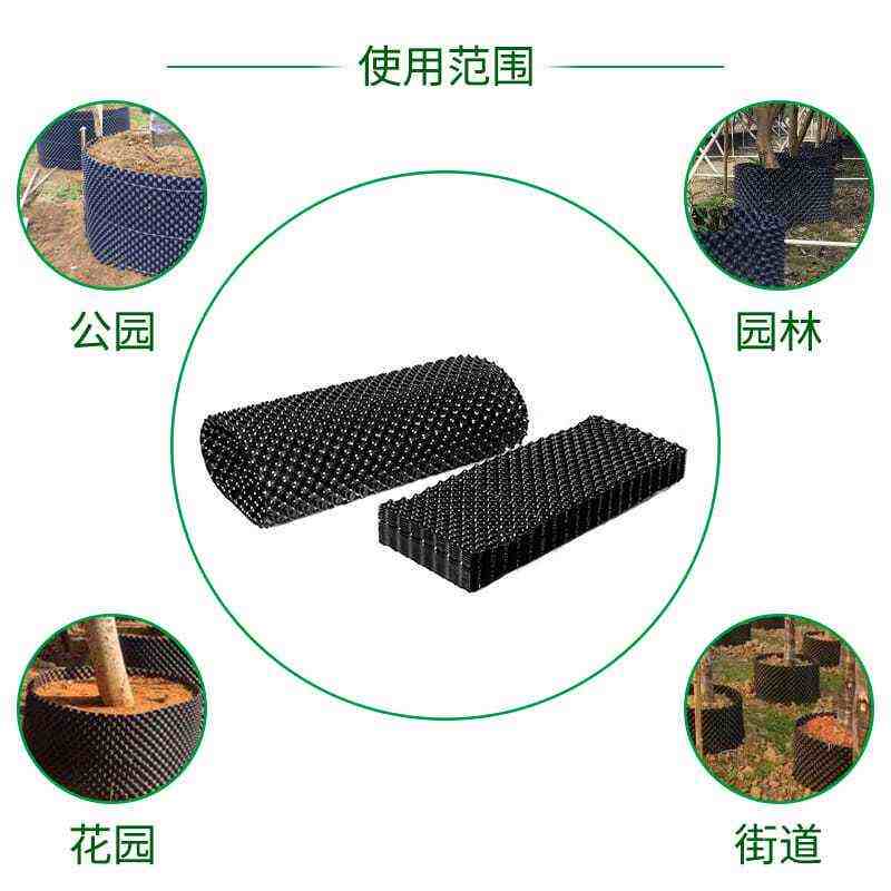 厂家控根器塑料加厚育苗容器盆景绿化围树园林排水控根板批发