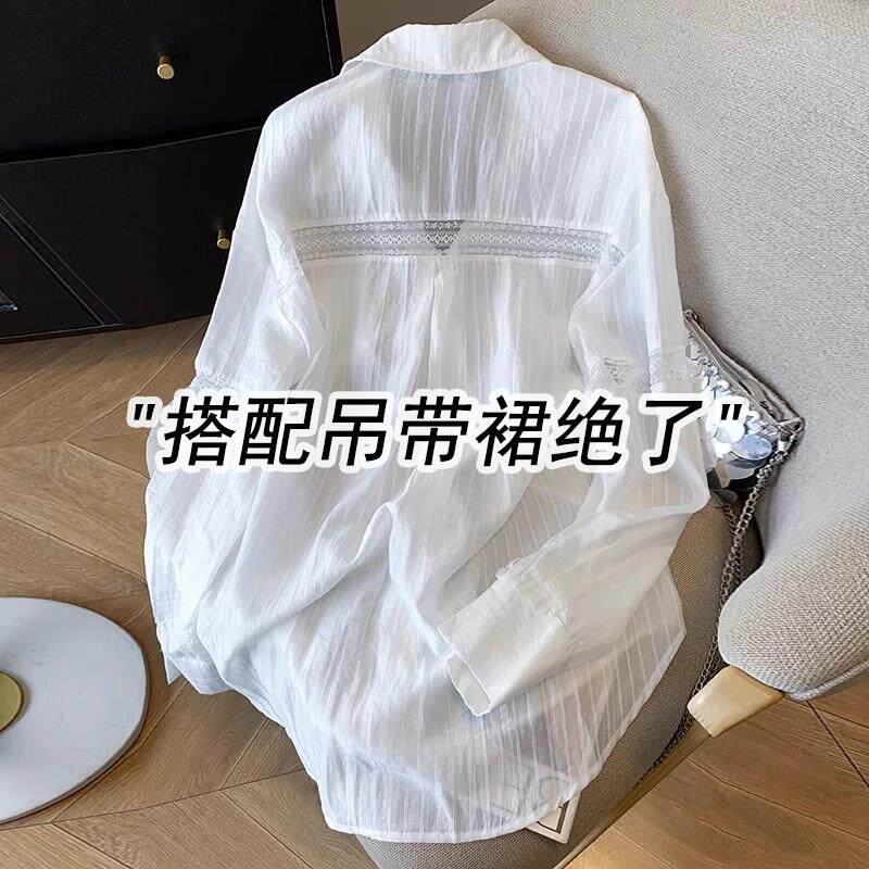 夏季冰丝防晒衣外套开衫配吊带衬衫女款蕾丝镂空罩衫白色衬衫薄款