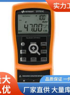 U1731C电容表|是德U1731C手持电容表价