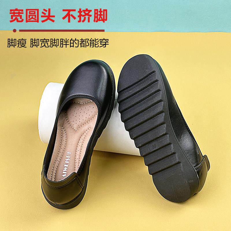 女士久站不累脚工装鞋餐饮不累工作鞋女黑色职业工装上班工鞋防滑