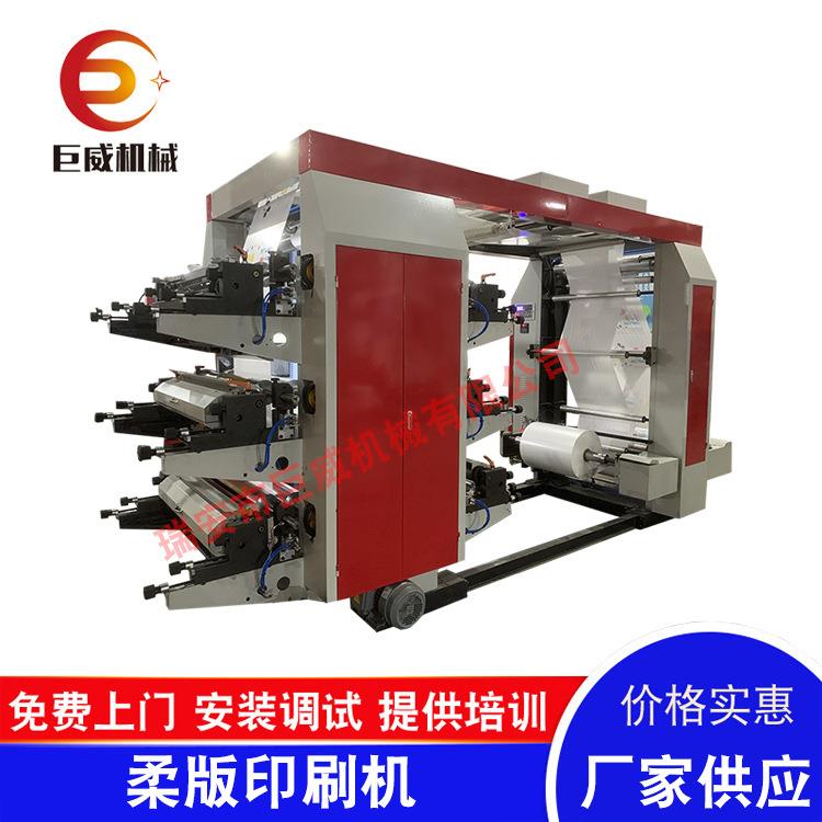 编织袋柔版印刷机宽幅包装袋柔版印刷机层叠式桥式柔版印刷机