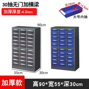 高档150抽零件柜屉具样品工具柜20抽0刀斗螺丝物料配件柜元 器件整