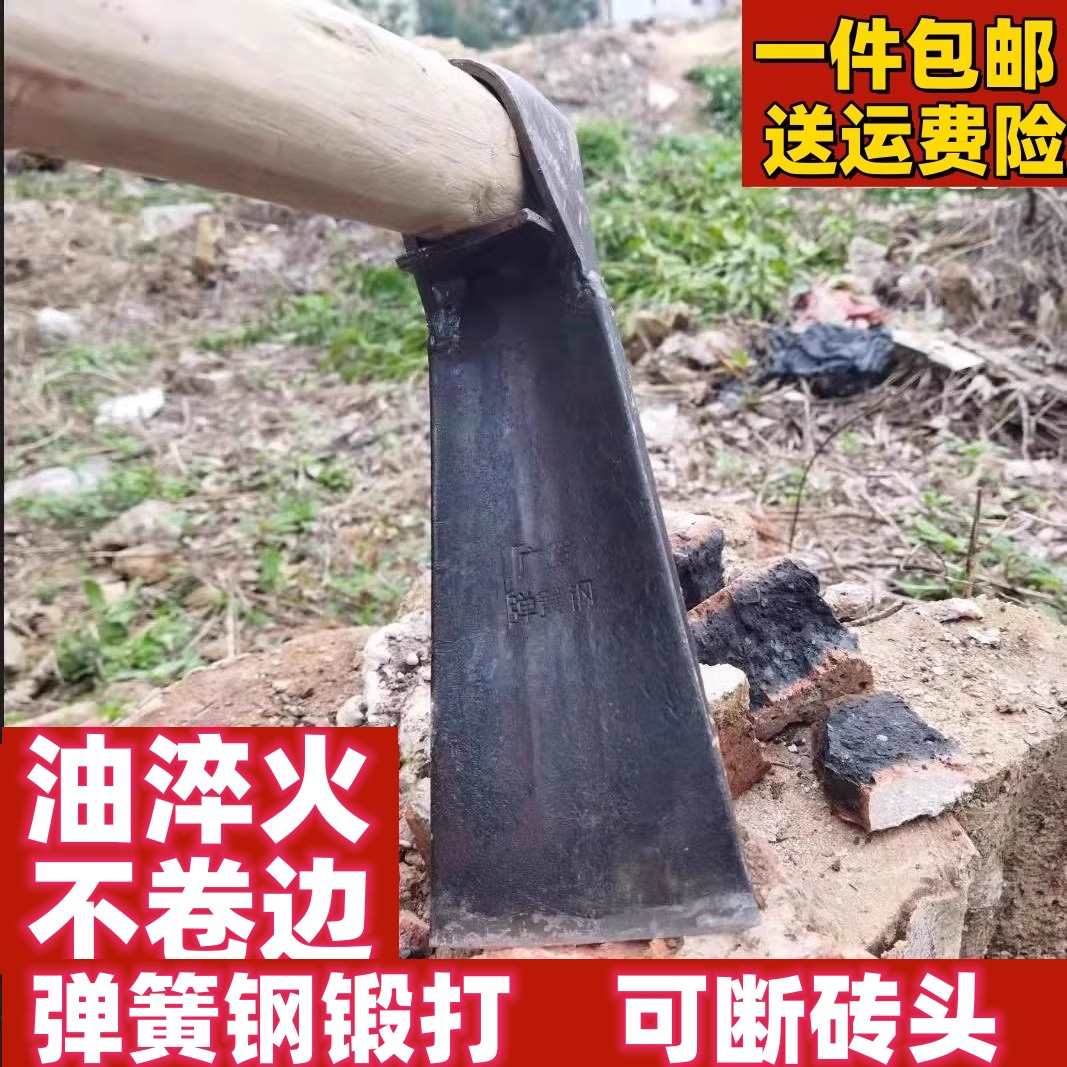 弹簧钢锄打锄头加厚不卷刃开荒挖笋农用家用多功能老式锰钢农具