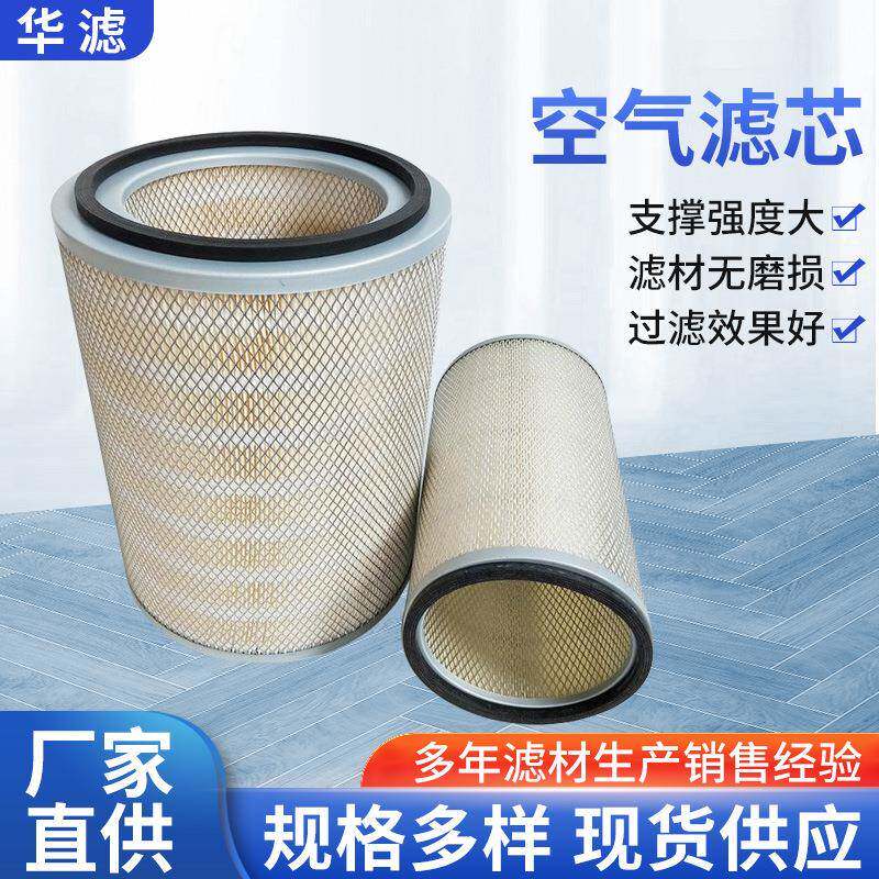 P167415工业回油过滤器汽轮机液压油回油过滤滤芯耐高温滤清器