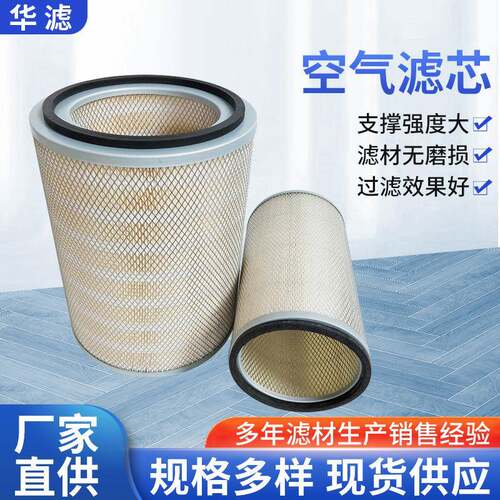 P167415工业回油过滤器汽轮机液压油回油过滤滤芯耐高温滤清器